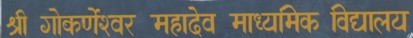 nepali.jpg